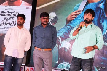 Saahasam Swaasaga Saagipo Movie Audio Launch
